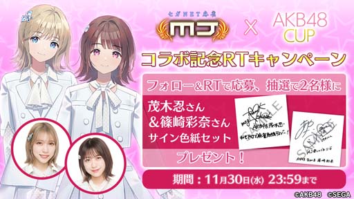 ꡼ No.051Υͥ / MJץ꡼AKB48񡤡AKB48CUPɤȡꥢƥγ