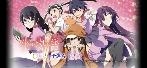 ���������꡼ No.001�Υ���ͥ������ / �Υץ쥤��ݡϡ֥���NET��� MJ�פ˰��ɡ�������������Ҥ�����6̾���ʲ���SP�����Ȥ����о졣�֥ѥ�������ʪ��ץ����CUP����������