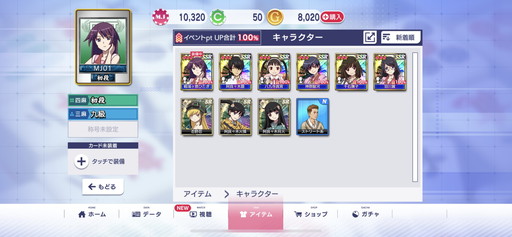 ���������꡼ No.002�Υ���ͥ������ / �Υץ쥤��ݡϡ֥���NET��� MJ�פ˰��ɡ�������������Ҥ�����6̾���ʲ���SP�����Ȥ����о졣�֥ѥ�������ʪ��ץ����CUP����������