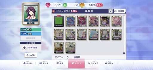 ���������꡼ No.003�Υ���ͥ������ / �Υץ쥤��ݡϡ֥���NET��� MJ�פ˰��ɡ�������������Ҥ�����6̾���ʲ���SP�����Ȥ����о졣�֥ѥ�������ʪ��ץ����CUP����������