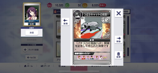 ���������꡼ No.004�Υ���ͥ������ / �Υץ쥤��ݡϡ֥���NET��� MJ�פ˰��ɡ�������������Ҥ�����6̾���ʲ���SP�����Ȥ����о졣�֥ѥ�������ʪ��ץ����CUP����������