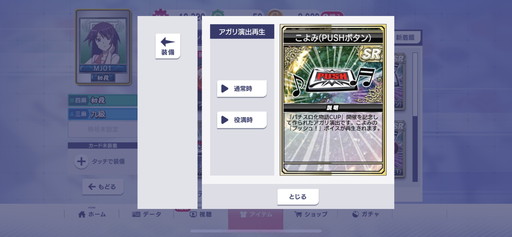 ���������꡼ No.005�Υ���ͥ������ / �Υץ쥤��ݡϡ֥���NET��� MJ�פ˰��ɡ�������������Ҥ�����6̾���ʲ���SP�����Ȥ����о졣�֥ѥ�������ʪ��ץ����CUP����������