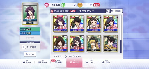 ���������꡼ No.006�Υ���ͥ������ / �Υץ쥤��ݡϡ֥���NET��� MJ�פ˰��ɡ�������������Ҥ�����6̾���ʲ���SP�����Ȥ����о졣�֥ѥ�������ʪ��ץ����CUP����������