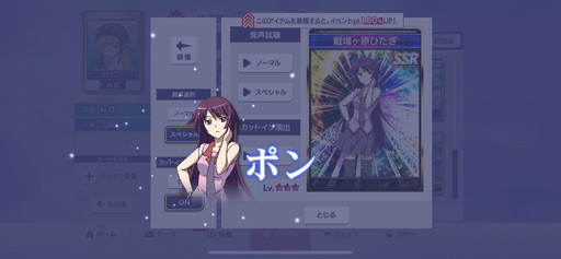 ���������꡼ No.008�Υ���ͥ������ / �Υץ쥤��ݡϡ֥���NET��� MJ�פ˰��ɡ�������������Ҥ�����6̾���ʲ���SP�����Ȥ����о졣�֥ѥ�������ʪ��ץ����CUP����������