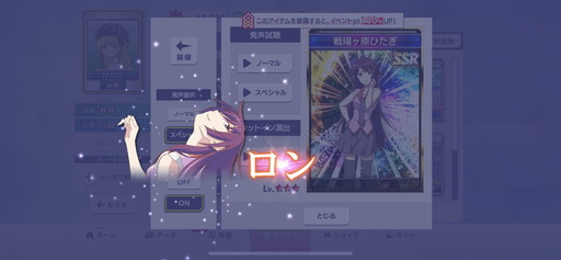 ���������꡼ No.009�Υ���ͥ������ / �Υץ쥤��ݡϡ֥���NET��� MJ�פ˰��ɡ�������������Ҥ�����6̾���ʲ���SP�����Ȥ����о졣�֥ѥ�������ʪ��ץ����CUP����������