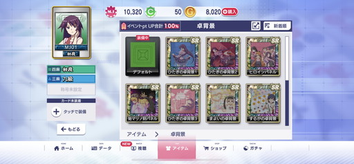 ���������꡼ No.010�Υ���ͥ������ / �Υץ쥤��ݡϡ֥���NET��� MJ�פ˰��ɡ�������������Ҥ�����6̾���ʲ���SP�����Ȥ����о졣�֥ѥ�������ʪ��ץ����CUP����������