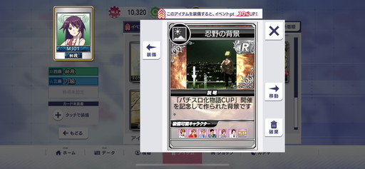 ���������꡼ No.012�Υ���ͥ������ / �Υץ쥤��ݡϡ֥���NET��� MJ�פ˰��ɡ�������������Ҥ�����6̾���ʲ���SP�����Ȥ����о졣�֥ѥ�������ʪ��ץ����CUP����������