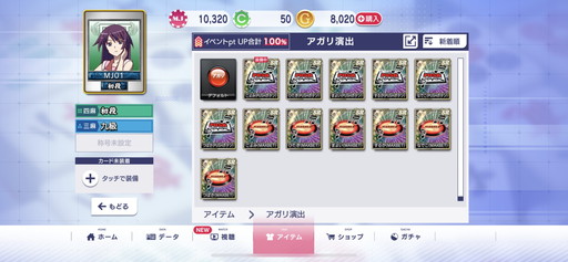 ���������꡼ No.014�Υ���ͥ������ / �Υץ쥤��ݡϡ֥���NET��� MJ�פ˰��ɡ�������������Ҥ�����6̾���ʲ���SP�����Ȥ����о졣�֥ѥ�������ʪ��ץ����CUP����������