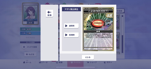 ���������꡼ No.015�Υ���ͥ������ / �Υץ쥤��ݡϡ֥���NET��� MJ�פ˰��ɡ�������������Ҥ�����6̾���ʲ���SP�����Ȥ����о졣�֥ѥ�������ʪ��ץ����CUP����������