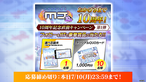 ꡼ No.005Υͥ / ɱΥɥ顤䥪ԥդо졣֥NET MJ10ǯǰΥե٤ǤϥץΤȤжɤǽ
