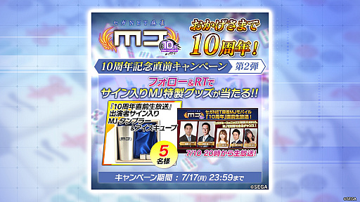꡼ No.006Υͥ / ɱΥɥ顤䥪ԥդо졣֥NET MJ10ǯǰΥե٤ǤϥץΤȤжɤǽ
