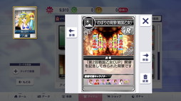 ꡼ No.015Υͥ / Υץ쥤ݡϡ񲵽פΥ饯9̾οѤˤʤäо졣֥NET MJפ2񲵽CUPθ