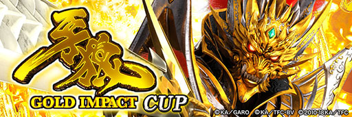 ꡼ No.004Υͥ / ֥NET MJסPϵGOLD IMPACT CUP25˳