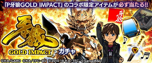 ꡼ No.007Υͥ / ֥NET MJסPϵGOLD IMPACT CUP