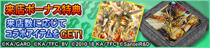 ꡼ No.014Υͥ / ֥NET MJסPϵGOLD IMPACT CUP