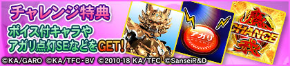 ꡼ No.015Υͥ / ֥NET MJסPϵGOLD IMPACT CUP