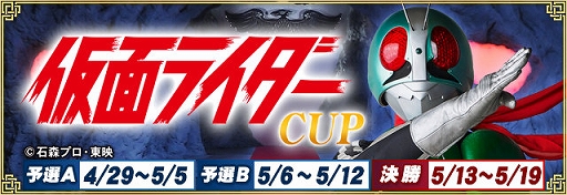 ꡼ No.001Υͥ / ֥NET MJס̥饤꡼ȥܡֲ̥饤CUP׳ŷ