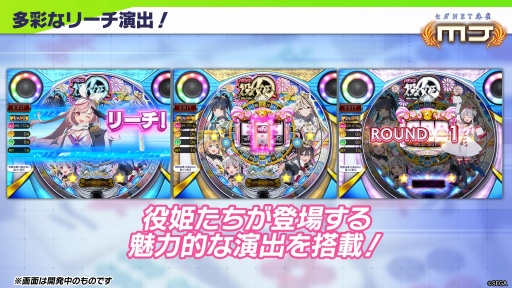 画像ギャラリー No.014のサムネイル画像 / 「セガNET麻雀 MJ」公式オフイベントを開催。プロ雀士8名が参加し,ユーザーとの交流戦を楽しんだ。新要素「パチンコ役姫」の情報も明らかに