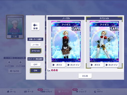 画像ギャラリー No.005のサムネイル画像 / 「セガNET麻雀 MJ」初実装の“進化型SPキャラ(UR)”として「P3R」「P5R」のキャラクター登場。MJ初の「ペルソナ」シリーズコラボを紹介