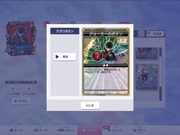 画像ギャラリー No.007のサムネイル画像 / 「セガNET麻雀 MJ」初実装の“進化型SPキャラ(UR)”として「P3R」「P5R」のキャラクター登場。MJ初の「ペルソナ」シリーズコラボを紹介