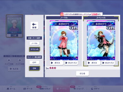 画像ギャラリー No.011のサムネイル画像 / 「セガNET麻雀 MJ」初実装の“進化型SPキャラ(UR)”として「P3R」「P5R」のキャラクター登場。MJ初の「ペルソナ」シリーズコラボを紹介