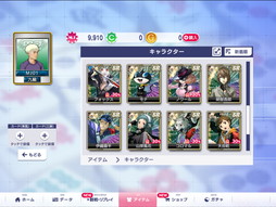 画像ギャラリー No.014のサムネイル画像 / 「セガNET麻雀 MJ」初実装の“進化型SPキャラ(UR)”として「P3R」「P5R」のキャラクター登場。MJ初の「ペルソナ」シリーズコラボを紹介