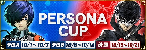 ꡼ No.001Υͥ / NETMJץ꡼ߡP3RסP5Rץܡڥ륽CUP򳫺ŷ