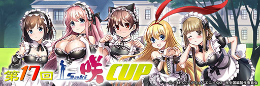 ꡼ No.005Υͥ / ֥NET MJס˥ֺ-Saki-ԡפȥܡ17-Saki-CUP׳