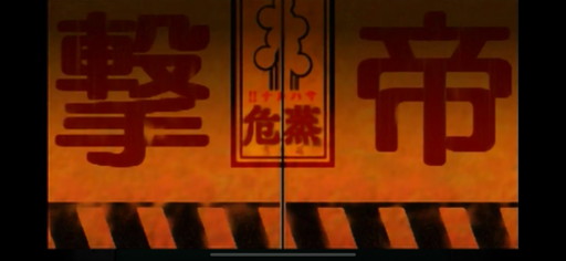 画像ギャラリー No.018のサムネイル画像 / 「セガNET麻雀 MJ」×「サクラ大戦」シリーズ初コラボを8月25日より開催。SSRの大神一郎,真宮寺さくら,エリカ・フォンティーヌは新規ボイス