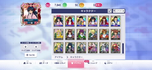 画像ギャラリー No.025のサムネイル画像 / 「セガNET麻雀 MJ」×「サクラ大戦」シリーズ初コラボを8月25日より開催。SSRの大神一郎,真宮寺さくら,エリカ・フォンティーヌは新規ボイス