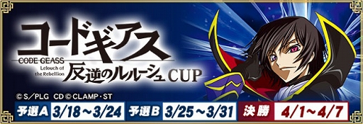 ꡼ No.001Υͥ / ֥NET MJס֥ɥ ȿդΥ롼CUP