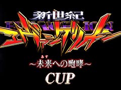 �֥���NET��� MJ�ס��Ѥ��󤳥������󥲥ꥪ��CUP��9��1�����鳫��