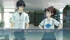 ������#006�Υ���ͥ���/��ROBOTICS;NOTES ELITE�ס��о쥭��饯������3D��ǥ��ͽ����ŵ����ʤɤ�����