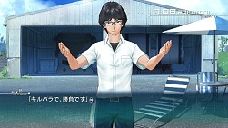 ������#009�Υ���ͥ���/��ROBOTICS;NOTES ELITE�ס��о쥭��饯������3D��ǥ��ͽ����ŵ����ʤɤ�����