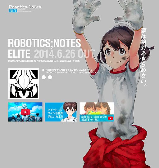 画像集#002のサムネイル/「ROBOTICS;NOTES ELITE」の描き下ろしキャライラスト第1弾「瀬乃宮あき穂」が公開。公式サイトのARタグで3DCGのあき穂も確認可能