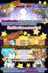 画像ギャラリー No.003のサムネイル画像 / Android版「Demonade」(邦題:まぞくのじかん)が世界17か国で配信