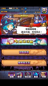 画像集#003のサムネイル/Android向け「まぞくのじかん」の繁体字版が台湾・香港で配信スタート