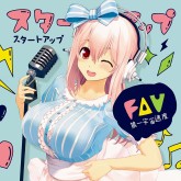 画像ギャラリー No.003のサムネイル画像 / 「ソニプロ」そに子はもちろん,サブキャラ達もボイス付きで登場する最新プロモーションムービーが公開に