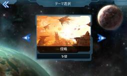 画像ギャラリー No.004のサムネイル画像 / ディフェンスゲーム「Defense Technica」がGoogle Playに登場