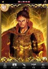 画像ギャラリー No.007のサムネイル画像 / スマホ向けアプリ「関ヶ原遊戯〜神経衰弱〜」の配信が本日開始に