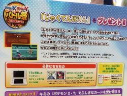 ꡼ No.014Υͥ / ǿबȤʤ֥ץե2014ץݡȡ˥åǤŷƲݥSCEʤɡץ֡Ҳ