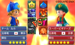 画像集#007のサムネイル/「DQM2」公式大会のメンバーズ予選が開催決定。エントリー受付スタート