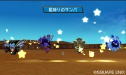 画像集#008のサムネイル/「DQM2」公式大会のメンバーズ予選が開催決定。エントリー受付スタート