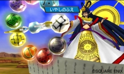 画像集#009のサムネイル/「DQM2」公式大会のメンバーズ予選が開催決定。エントリー受付スタート