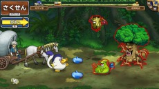 ���������꡼ No.007�Υ���ͥ������ / �֥ɥ饴�󥯥����� ��󥹥����ѥ졼�ɡפ��������åץǡ��ȡ�����Φ�ֱ����Φ�פ俷��󥹥������о�