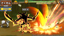 画像ギャラリー No.002のサムネイル画像 / 「DQ モンパレ」にランクSSモンスター「地獄の帝王エスターク」が登場