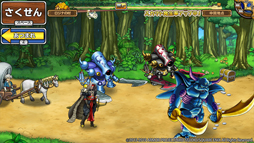 画像ギャラリー No.003のサムネイル画像 / 「DQ モンパレ」にランクSSモンスター「地獄の帝王エスターク」が登場