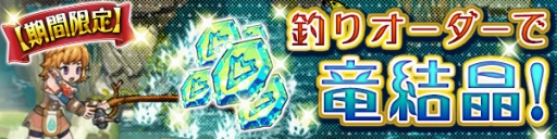 画像ギャラリー No.012のサムネイル画像 / 「ブレスオブファイア 6」で「デビル メイ クライ 4 スペシャルエディション」とのコラボが開催