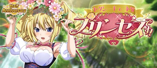 ���������꡼ No.001�Υ���ͥ������ / �֥ϥ���������DxD�ס�������ܥ����٥�ȡȥ����������塼�Ȥʥץ�󥻥��Ǥ����ɳ�����