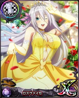 ���������꡼ No.005�Υ���ͥ������ / �֥ϥ���������DxD�ס�������ܥ����٥�ȡȥ����������塼�Ȥʥץ�󥻥��Ǥ����ɳ�����